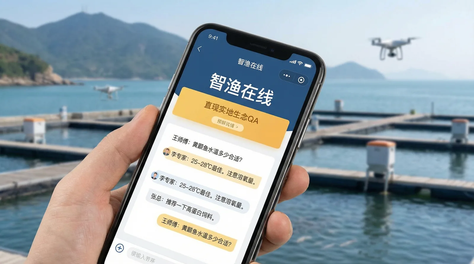 专家在线问答功能 - 网红黑料